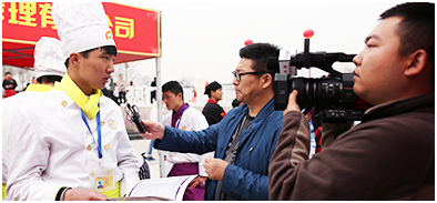 就業雙選會