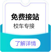 助學禮包