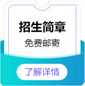 助學禮包