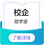 助學禮包