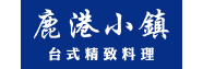 企業