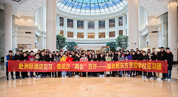 參觀學習企業